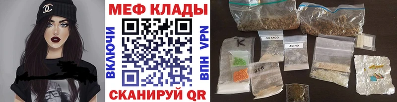 Купить закладку Вязьма Бошки Шишки COCAIN СОЛЬ Галлюциногенные грибы Меф мяу мяу