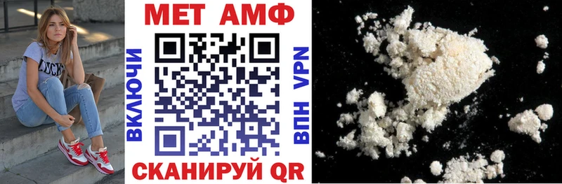 Amphetamine 98% Вязьма