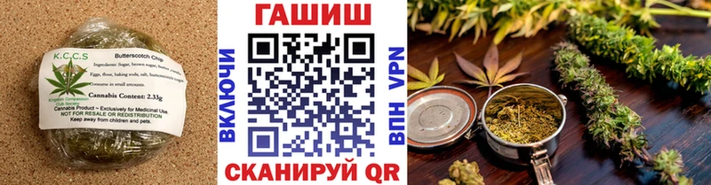 Canna-Cookies марихуана  Вязьма 
