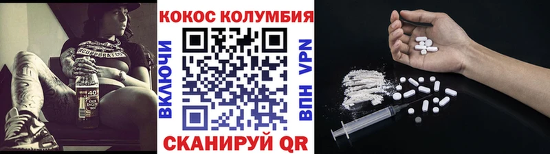 Cocaine 97%  блэк спрут ССЫЛКА  Вязьма 