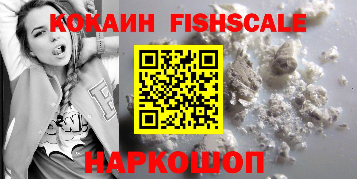 Кокаин Эквадор Вязьма
