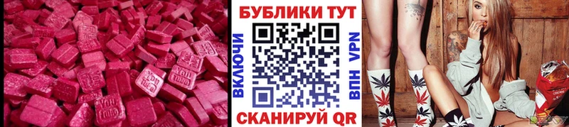 что такое   Вязьма  Ecstasy 300 mg 