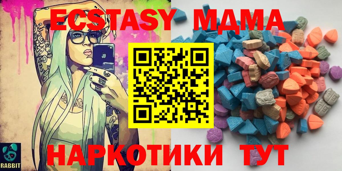 Вязьма  Экстази Punisher  купить наркоту  Ecstasy бентли  Вход с VPN 