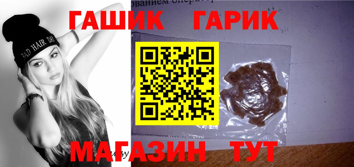 ГАШ  Гашиш убойный  Вход с VPN  ГАШ AMNESIA HAZE  Вязьма 