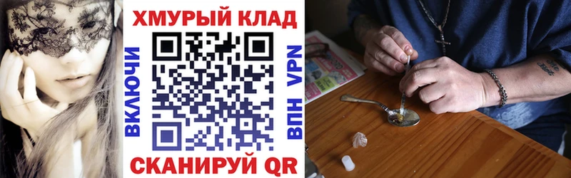 ГЕРОИН афганец  Вязьма 