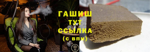 мескалин Богородицк