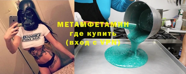мяу мяу мука Бронницы