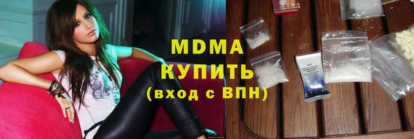 мескалин Богородицк