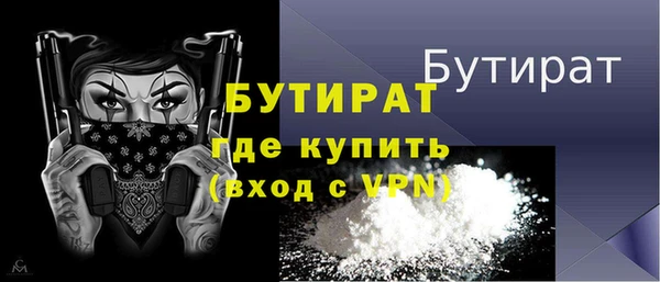 ПСИЛОЦИБИНОВЫЕ ГРИБЫ Бугульма