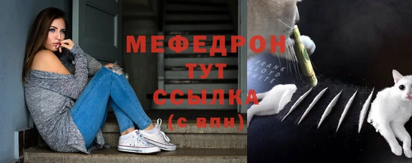 мескалин Богородицк