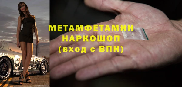 мяу мяу мука Бронницы