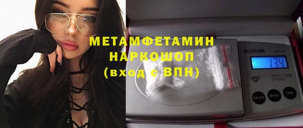 мяу мяу мука Бронницы