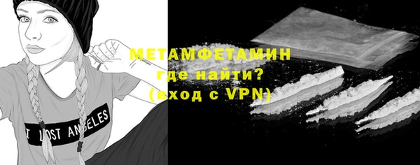 ПСИЛОЦИБИНОВЫЕ ГРИБЫ Бугульма