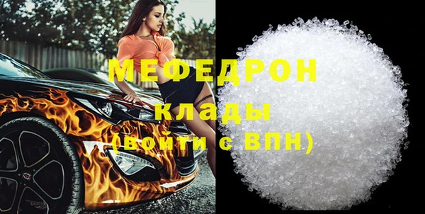 мяу мяу мука Бронницы