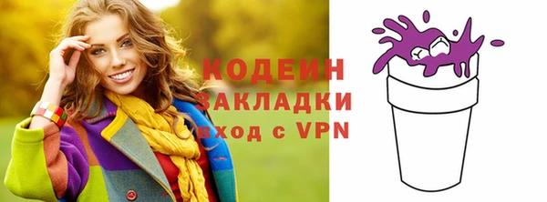 мяу мяу мука Бронницы