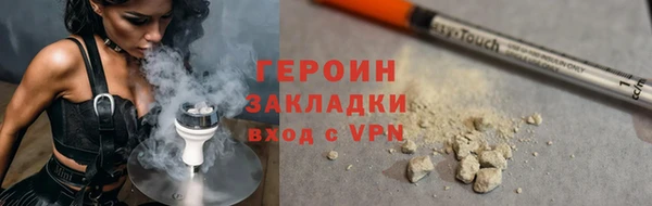 марки nbome Богданович