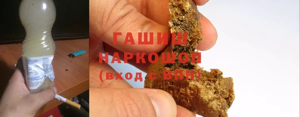 мескалин Богородицк