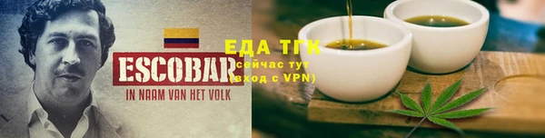 прущая мука Бородино