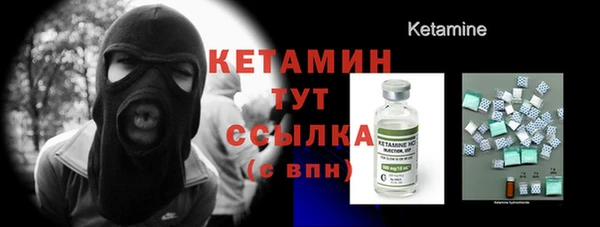 ПСИЛОЦИБИНОВЫЕ ГРИБЫ Бугульма