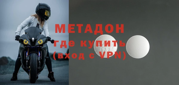 ПСИЛОЦИБИНОВЫЕ ГРИБЫ Бугульма