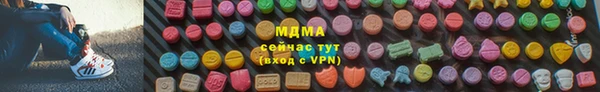 ПСИЛОЦИБИНОВЫЕ ГРИБЫ Бугульма