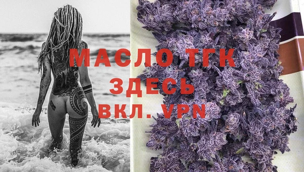 MDMA Белокуриха