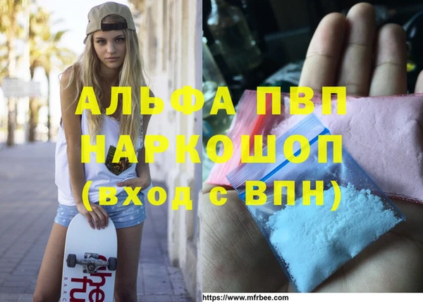 гашиш Беломорск