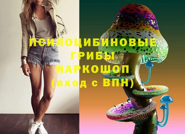 мяу мяу мука Бронницы