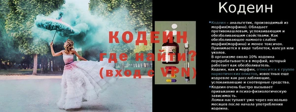 мескалин Богородицк