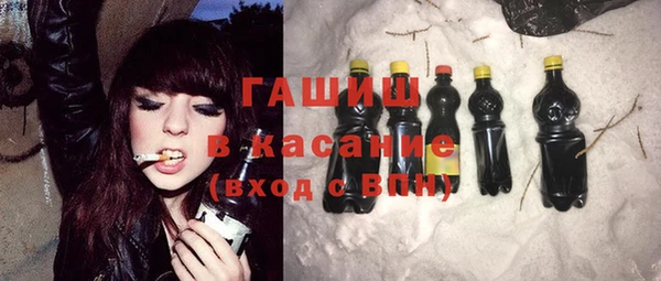 ГАЛЛЮЦИНОГЕННЫЕ ГРИБЫ Видное