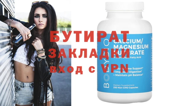 прущая мука Бородино
