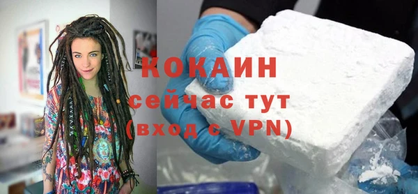 мескалин Богородицк