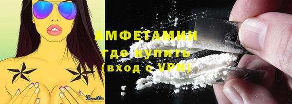 мяу мяу мука Бронницы