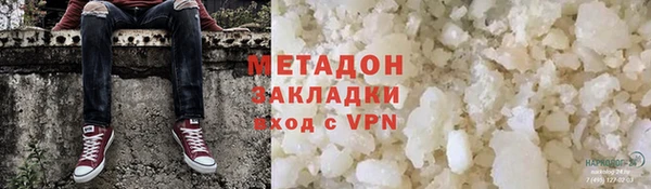 ПСИЛОЦИБИНОВЫЕ ГРИБЫ Бугульма