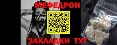 спайс Беслан