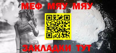 спайс Беслан