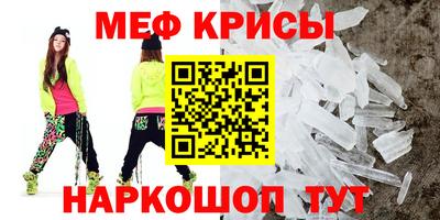 соль ск Берёзовский