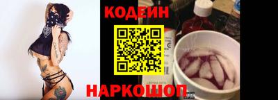 соль ск Берёзовский
