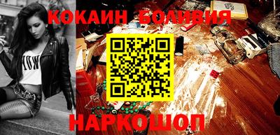 соль ск Берёзовский