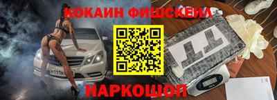 каннабис Бийск