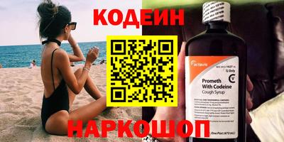 спайс Беслан