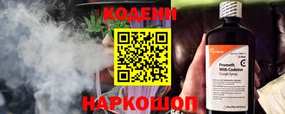 каннабис Бийск