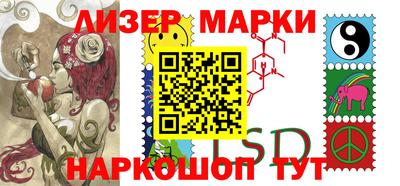 соль ск Берёзовский
