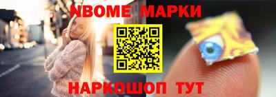 соль ск Берёзовский