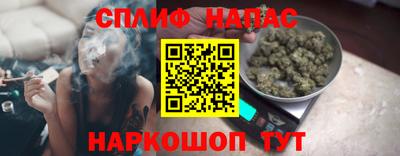 каннабис Бийск