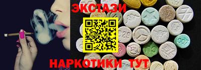 соль ск Берёзовский