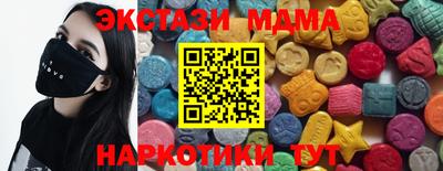 спайс Беслан