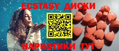 каннабис Бийск