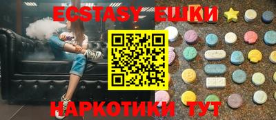 соль ск Берёзовский
