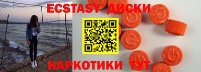 спайс Беслан